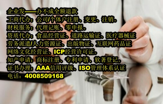 陕西<a href='https://www.tajlb.com/'>医疗废物经营许可证</a>代办流程及费用概述
