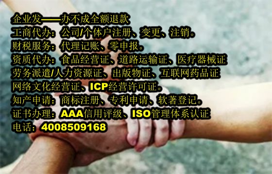 安庆<a href='https://www.tajlb.com/'>营业执照</a>办理流程详解及所需材料清单
