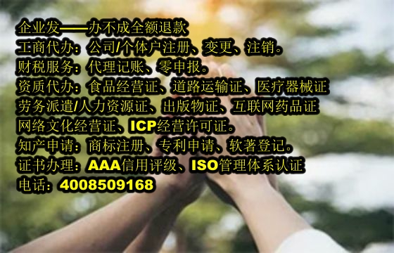 宁夏文物<a href='https://www.tajlb.com/'>拍卖许可证</a>办理流程详解及所需材料