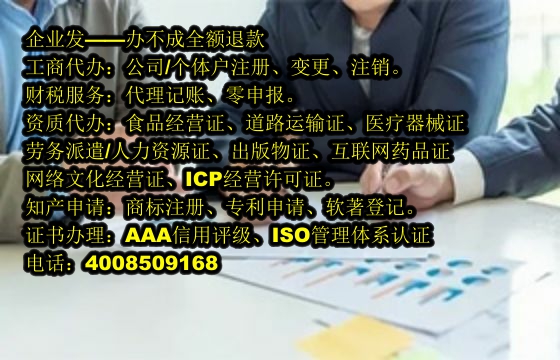 云南<a href='https://www.tajlb.com/'>培训机构办学许可证</a>办理流程与材料需求详解