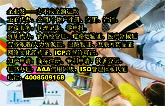 宿州<a href='https://www.tajlb.com/'>商标答辩</a>办理流程详解及所需材料清单
