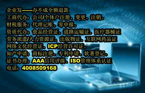 安徽<a href='https://www.tajlb.com/'>房地产评估机构备案</a>流程及时长解析