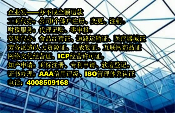 泰安<a href='https://www.tajlb.com/'>医疗器械三类经营许可证</a>代办及费用详解