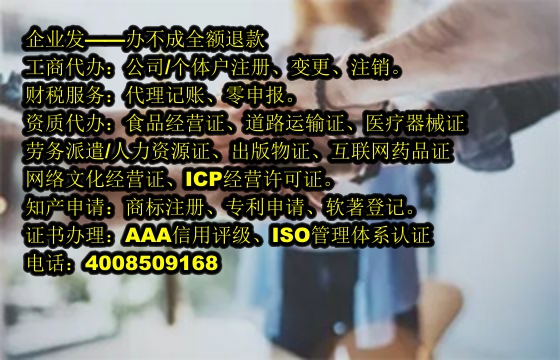 福建<a href='https://www.tajlb.com/'>医疗机构执业许可证</a>办理流程详解及所需材料清单