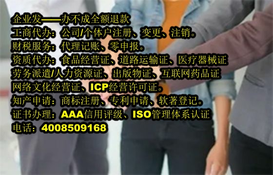 浙江<a href='https://www.tajlb.com/'>区块链资质许可证</a>办理流程及所需时间详解