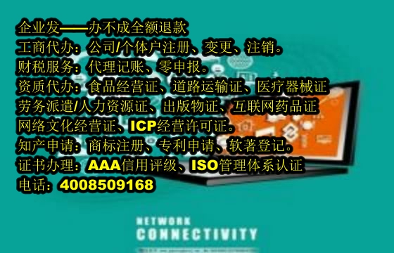 宁夏<a href='https://www.tajlb.com/'>公司变更</a>代办流程及费用解析