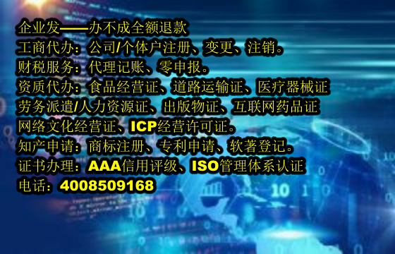 黑龙江<a href='https://www.tajlb.com/'>危险废物经营许可证</a>代办及费用解析