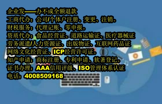 云南<a href='https://www.tajlb.com/'>网络文化经营许可证</a>代办流程及费用详解