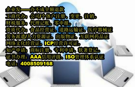 重庆<a href='https://www.tajlb.com/'>高新技术企业认定</a>流程及时长解析