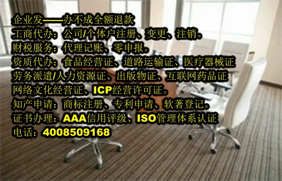江西<a href='https://www.tajlb.com/'>跨境劳务经营许可证</a>办理流程及周期解析