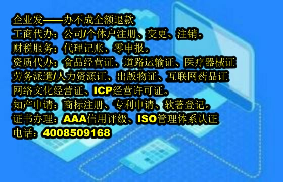 北京<a href='https://www.tajlb.com/'>商标答辩</a>代办流程及费用详解