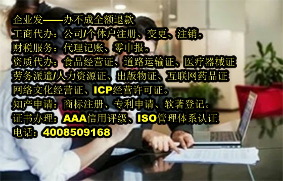 湖北<a href='https://www.tajlb.com/'>动物诊疗许可证</a>办理流程及所需时间详解