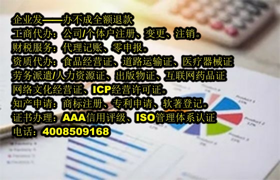 云南<a href='https://www.tajlb.com/'>公共卫生许可证</a>申请流程详解及办理时长概览