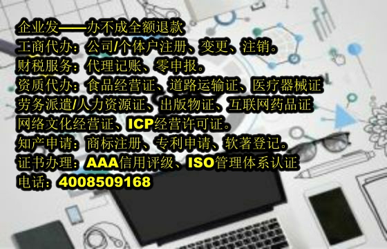 云南<a href='https://www.tajlb.com/'>培训机构办学许可证</a>代办流程及费用详解