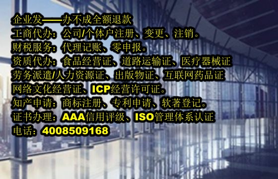 湖北<a href='https://www.tajlb.com/'>代理记账</a>代办流程及费用详解