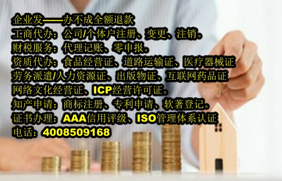 泰安<a href='https://www.tajlb.com/'>拍卖许可证</a>代办流程及费用详解