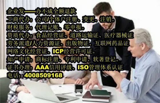 甘肃<a href='https://www.tajlb.com/'>ISO管理体系认证</a>代办流程及费用详解