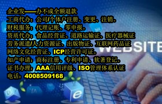 江西<a href='https://www.tajlb.com/'>医疗机构执业许可证</a>办理流程详解及所需材料清单