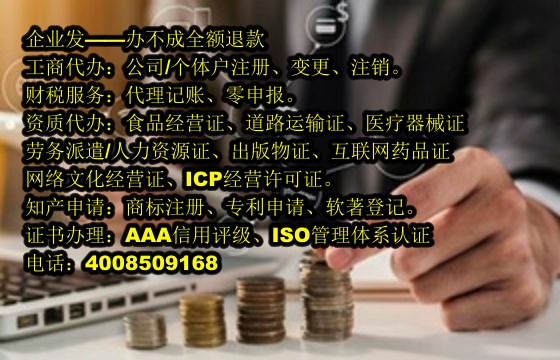 泰安<a href='https://www.tajlb.com/'>商标答辩</a>流程详解及所需时间