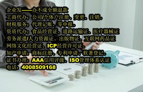 泰安<a href='https://www.tajlb.com/'>商标驳回复审</a>办理详解及所需时间