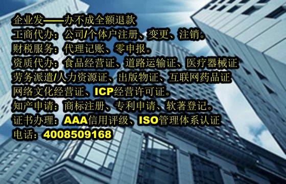 黑龙江<a href='https://www.tajlb.com/'>公共卫生许可证</a>办理流程及周期详解