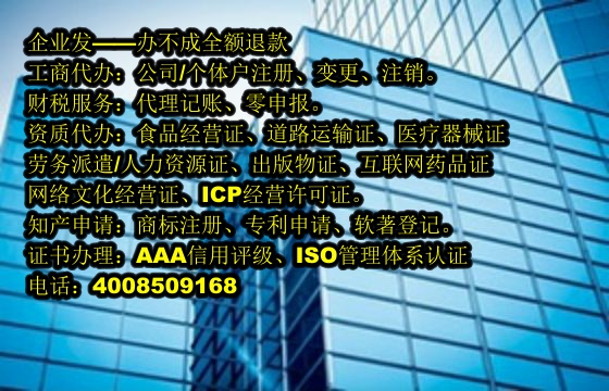 青海<a href='https://www.tajlb.com/'>培训机构办学许可证</a>办理流程详解及所需材料