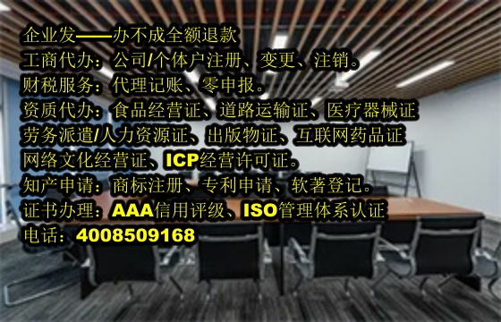 重庆<a href='https://www.tajlb.com/'>动物诊疗许可证</a>代办流程及费用详解