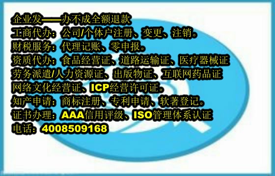 浙江<a href='https://www.tajlb.com/'>AAA信用评级</a>流程解析及所需时长探讨