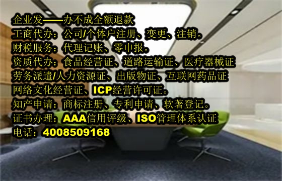 合肥<a href='https://www.tajlb.com/'>公安网备案</a>代办流程及费用详解