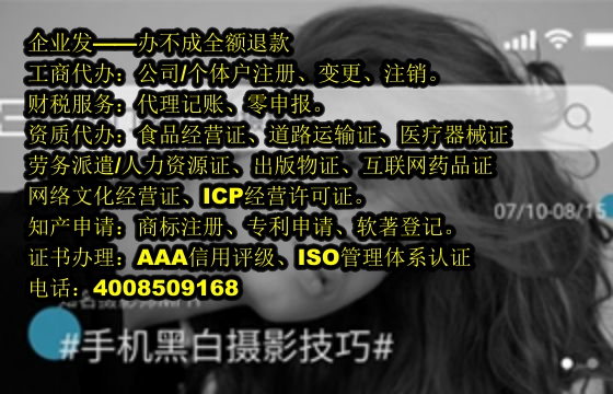 无锡<a href='https://www.tajlb.com/'>房地产中介机构备案</a>流程详解及所需时长