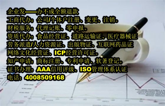 湖北<a href='https://www.tajlb.com/'>劳务派遣许可证</a>代办流程及费用详解