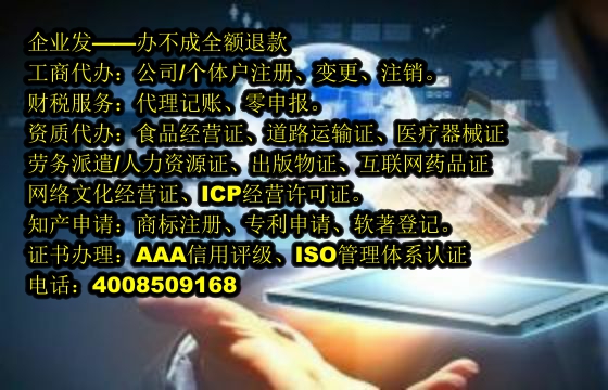 福建<a href='https://www.tajlb.com/'>典当经营许可证</a>代办流程及费用详解
