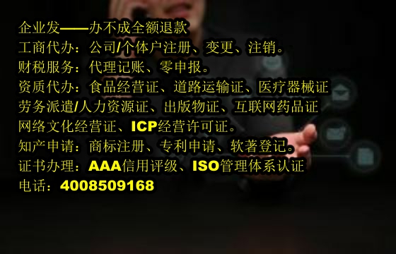 <a href='https://www.tajlb.com/'>注册资本实缴</a>代办流程及费用详解