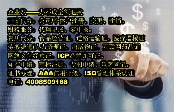 泰安<a href='https://www.tajlb.com/'>医疗机构执业许可证</a>代办流程及费用详解