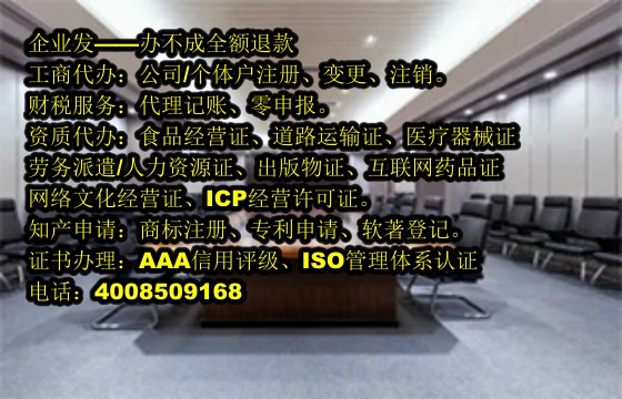 湖北<a href='https://www.tajlb.com/'>医疗机构执业许可证</a>办理流程及所需材料详解