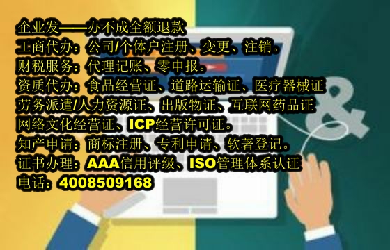 广西<a href='https://www.tajlb.com/'>医疗器械二类经营备案证</a>代办流程及费用概述