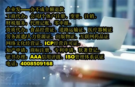 海南<a href='https://www.tajlb.com/'>公司注销</a>代办流程及费用详解