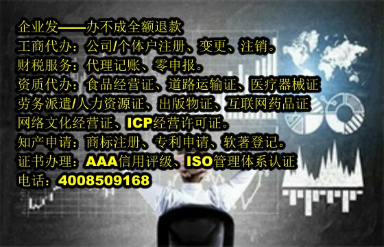 甘肃<a href='https://www.tajlb.com/'>网络文化经营许可证</a>办理流程及周期解析
