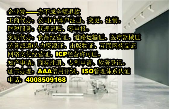 湖北<a href='https://www.tajlb.com/'>培训机构办学许可证</a>代办流程及费用详解