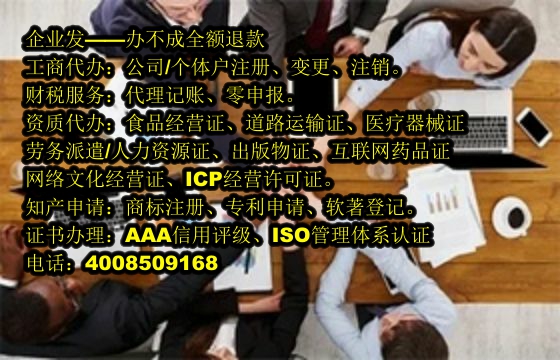 福建<a href='https://www.tajlb.com/'>营业性演出许可证</a>代办流程及费用详解