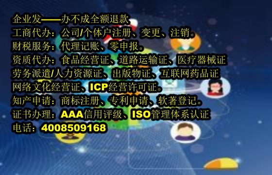 福建<a href='https://www.tajlb.com/'>医疗机构执业许可证</a>代办流程及费用解析