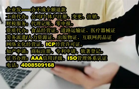 黑龙江<a href='https://www.tajlb.com/'>房地产中介机构备案</a>办理流程详解及所需材料