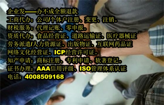 泰安<a href='https://www.tajlb.com/'>人力资源许可证</a>办理流程及周期解析
