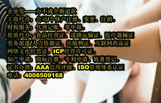 云南<a href='https://www.tajlb.com/'>商标变更</a>代办流程及费用详解