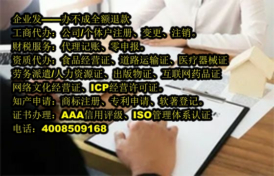 无锡<a href='https://www.tajlb.com/'>保安服务经营许可证</a>办理流程及所需时间解析