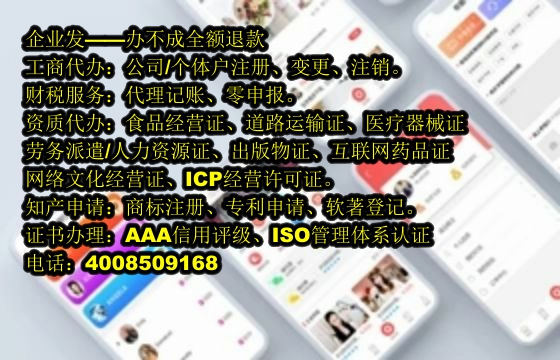 合肥<a href='https://www.tajlb.com/'>保安服务经营许可证</a>办理流程详解及所需材料清单