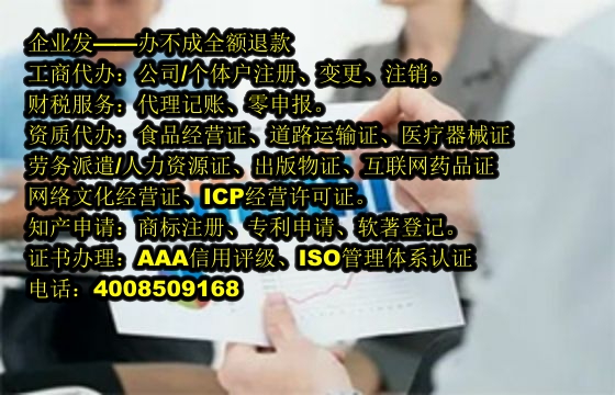重庆<a href='https://www.tajlb.com/'>第三类易制毒化学品运输备案</a>代办流程及费用详解