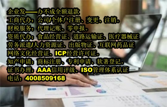 天津<a href='https://www.tajlb.com/'>典当经营许可证</a>申请流程及时长解析