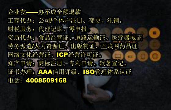 天津<a href='https://www.tajlb.com/'>娱乐场所经营许可证</a>代办及费用解析