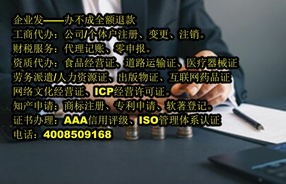 新余小规模纳税人零报税办理指南及公司服务优势